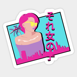 Chic Girl in the City Sticker